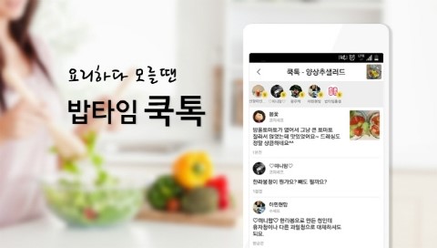 뽐요리네 이미지