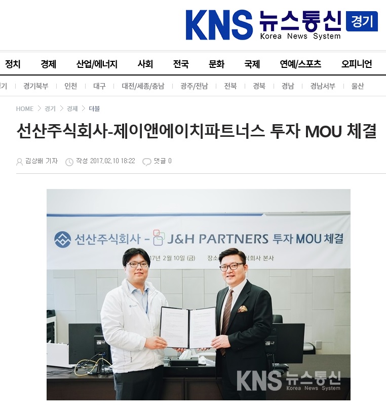 에이치파트너스 이미지
