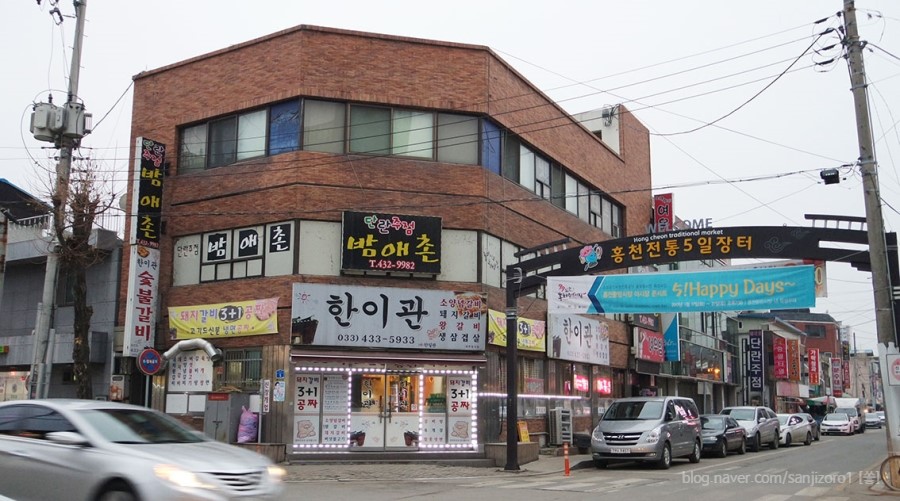 한이관 이미지