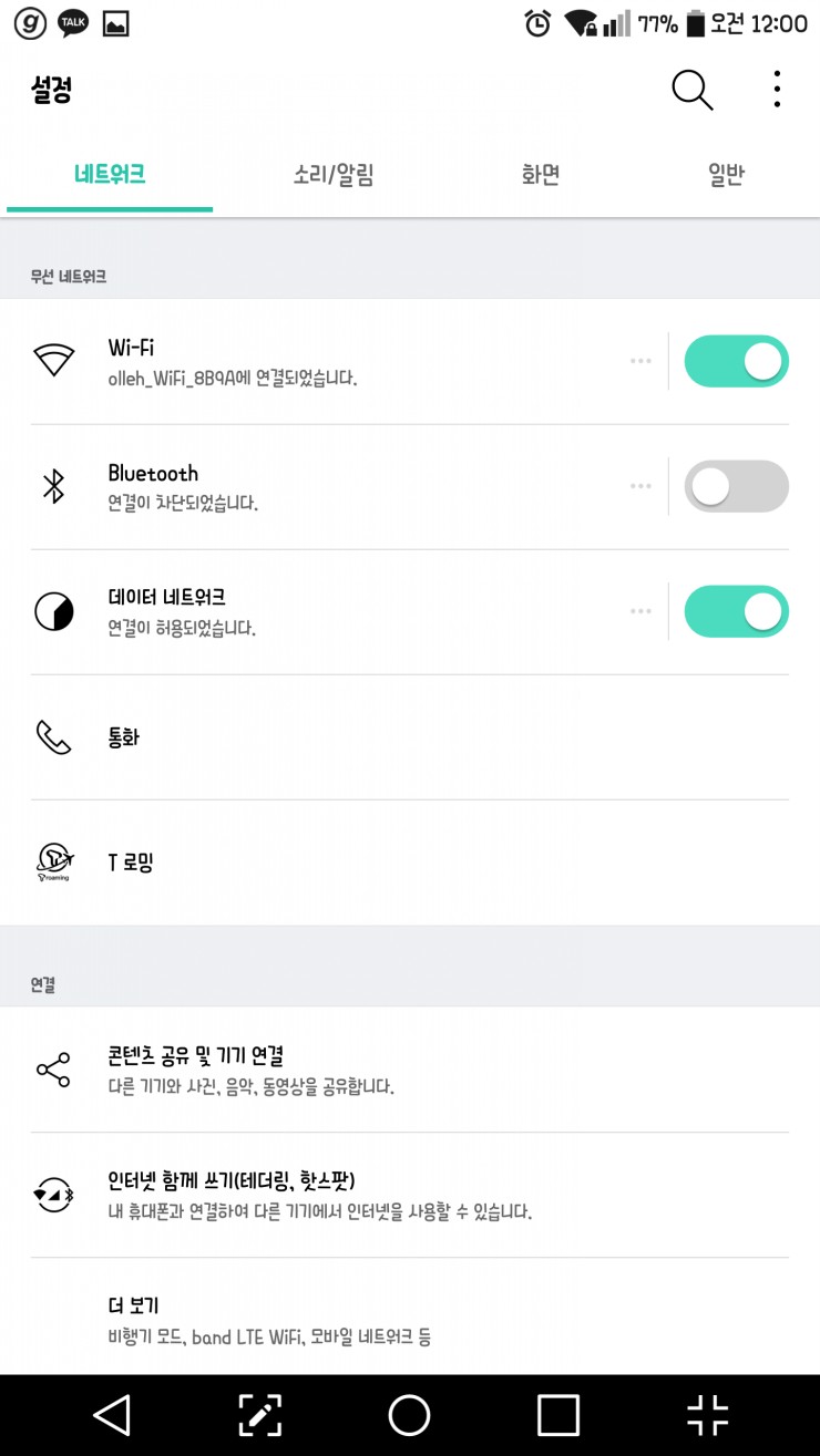 스마트월드 이미지