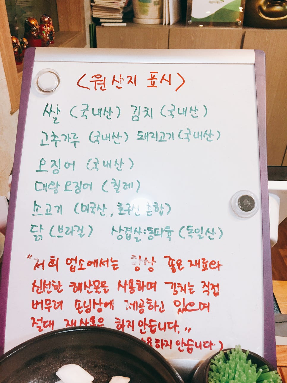 쟈스민관설점 이미지