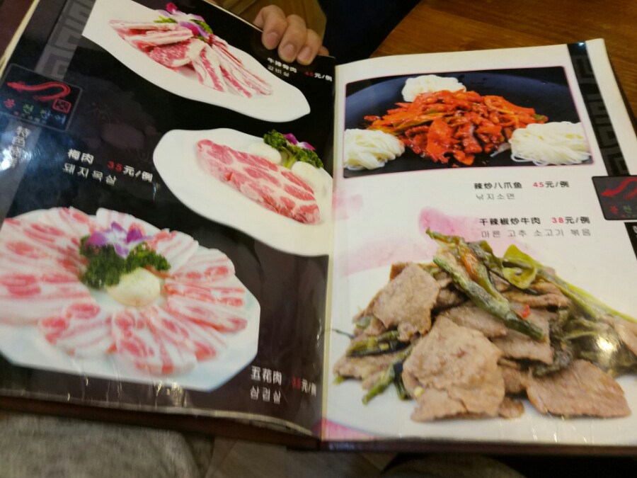 서탑불고기 이미지