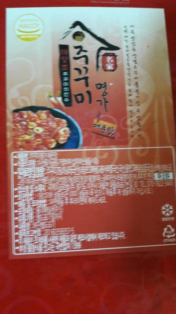 명가농산 이미지