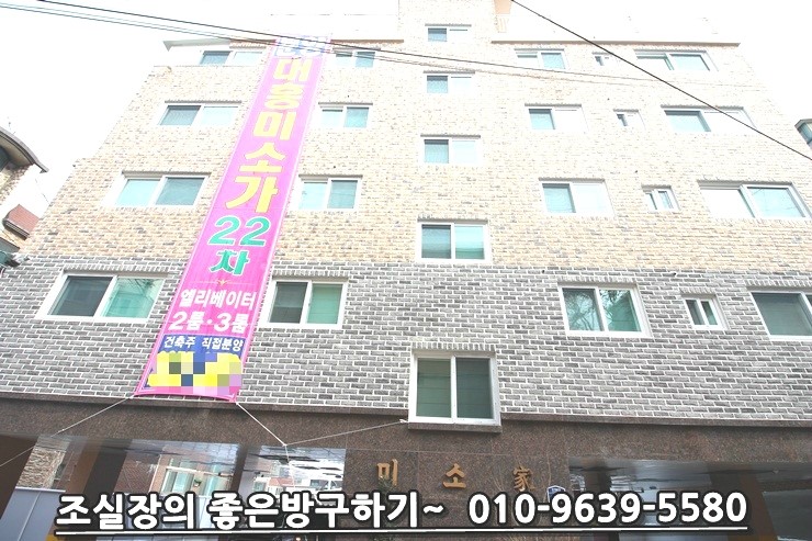 대흥할인마트 이미지