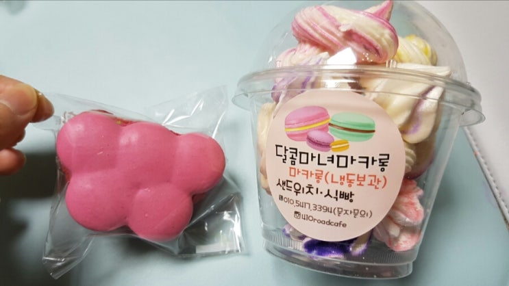 까페달콩 이미지