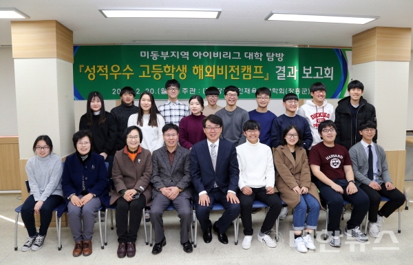 아이비리그 이미지