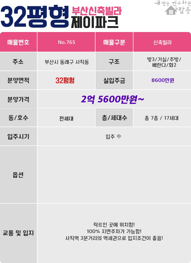 제이네트워크 이미지