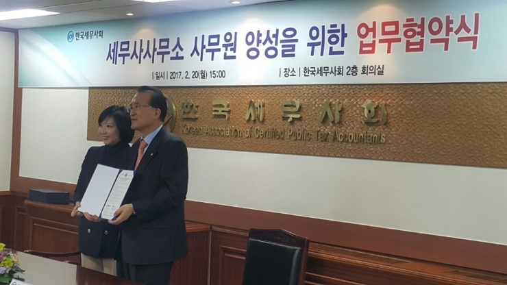 이수세무회계사무소 이미지