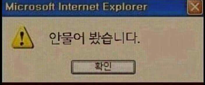 기타칠래 이미지