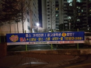 아이언헬스클럽 이미지