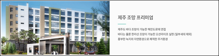 ㈜한국토지신탁 코아루아파트 이미지