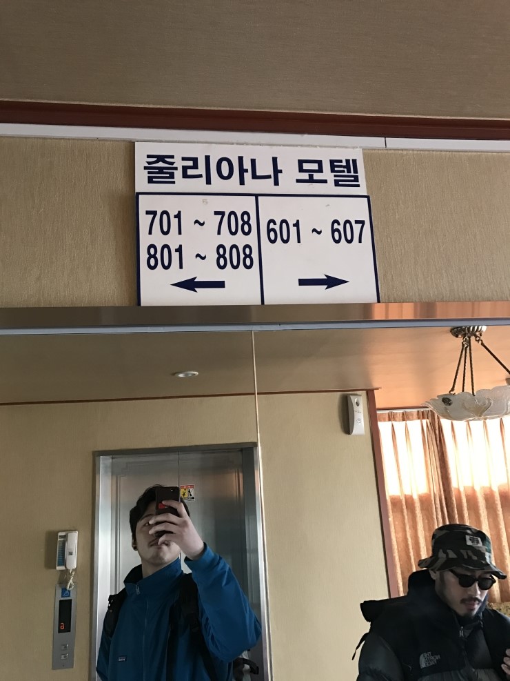 모텔줄리아나 이미지