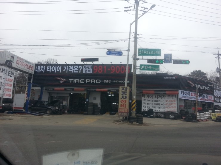 김포신도시주유소 이미지
