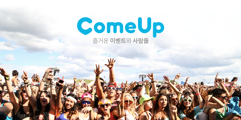 (주)고고스 이미지