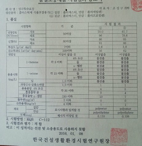 건강다드림 이미지