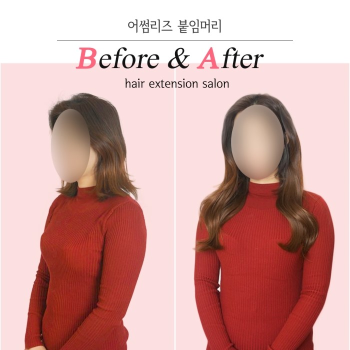 어썸리즈 이미지