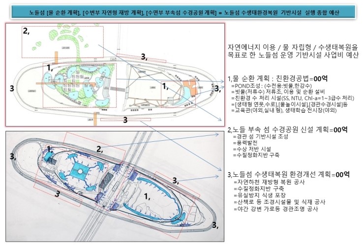 (주)미래ENG 이미지
