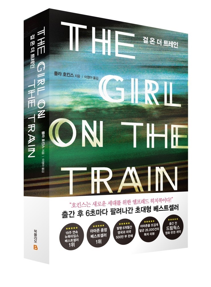 더트레인 이미지