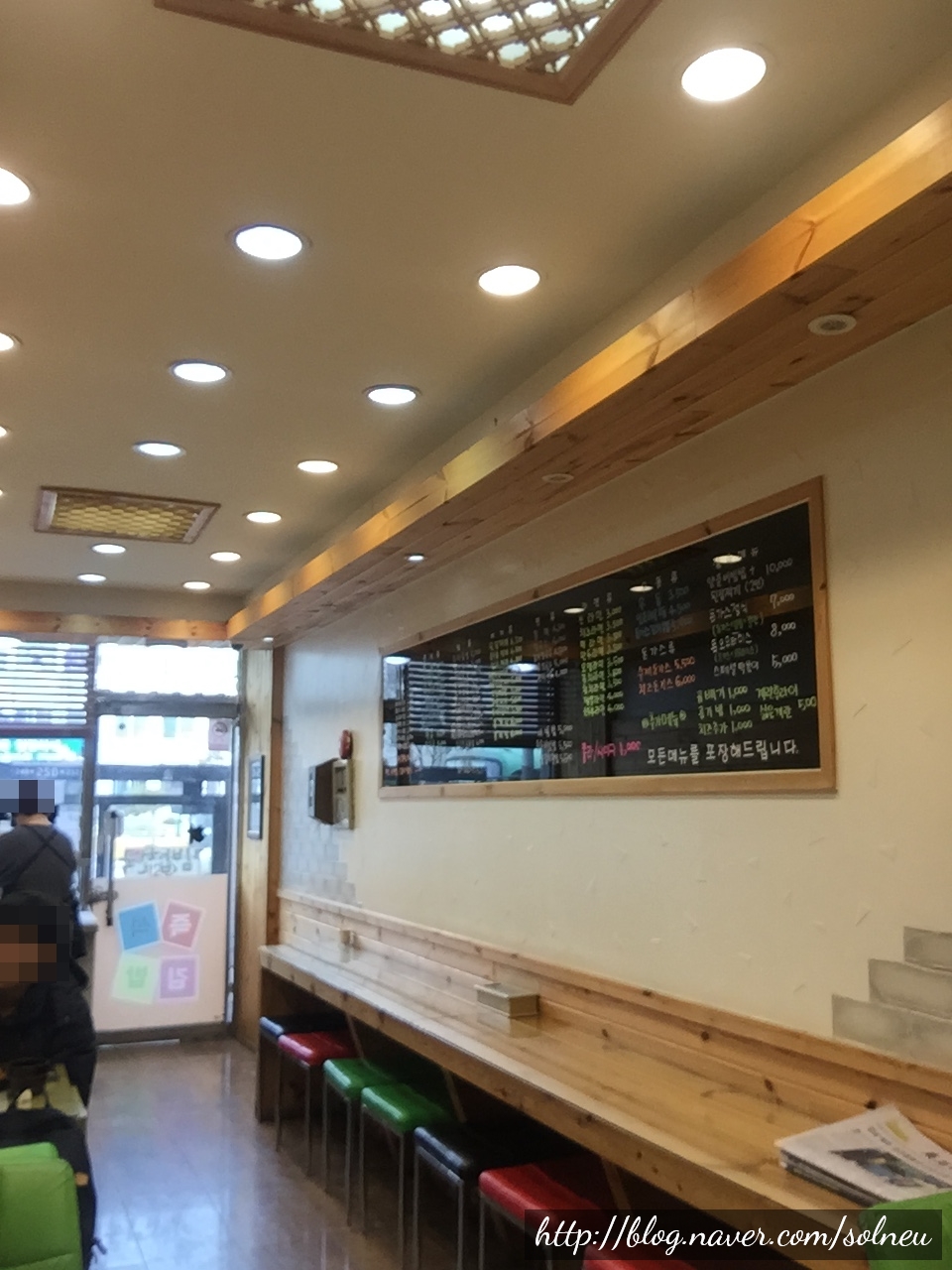 신김밥천국 이미지