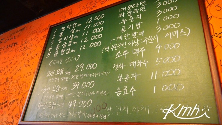 이모네꽃돼지 이미지