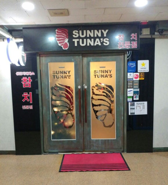 야시노래빠 이미지