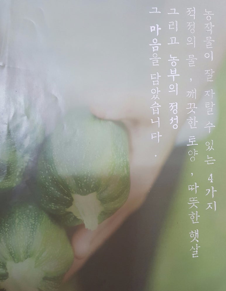 다담농산물 이미지