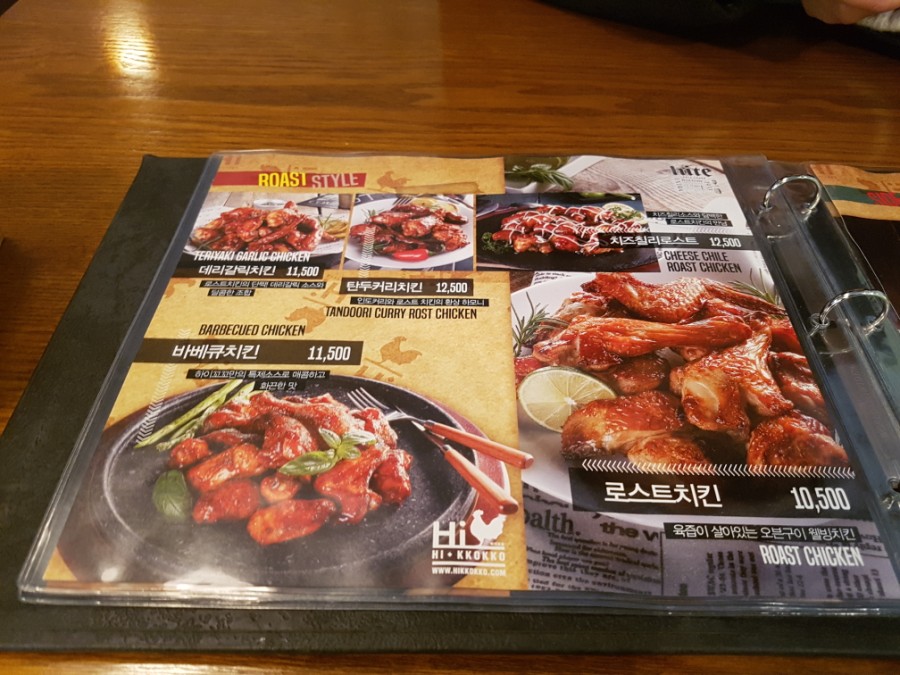 하이꼬꼬 이미지
