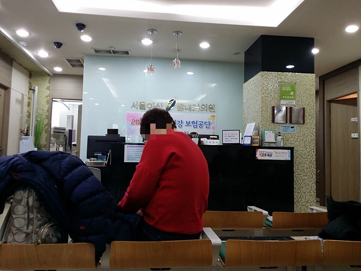 서울아산샘내과 이미지