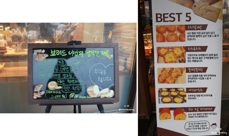 브레드야곱 이미지