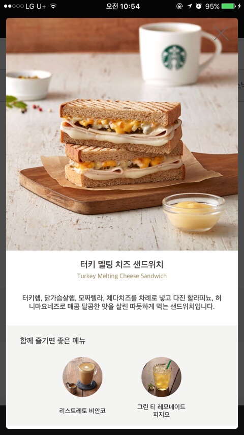 멜팅치즈 이미지
