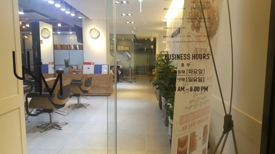 유앤미헤어샵 이미지