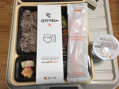 본도시락 사당점 이미지