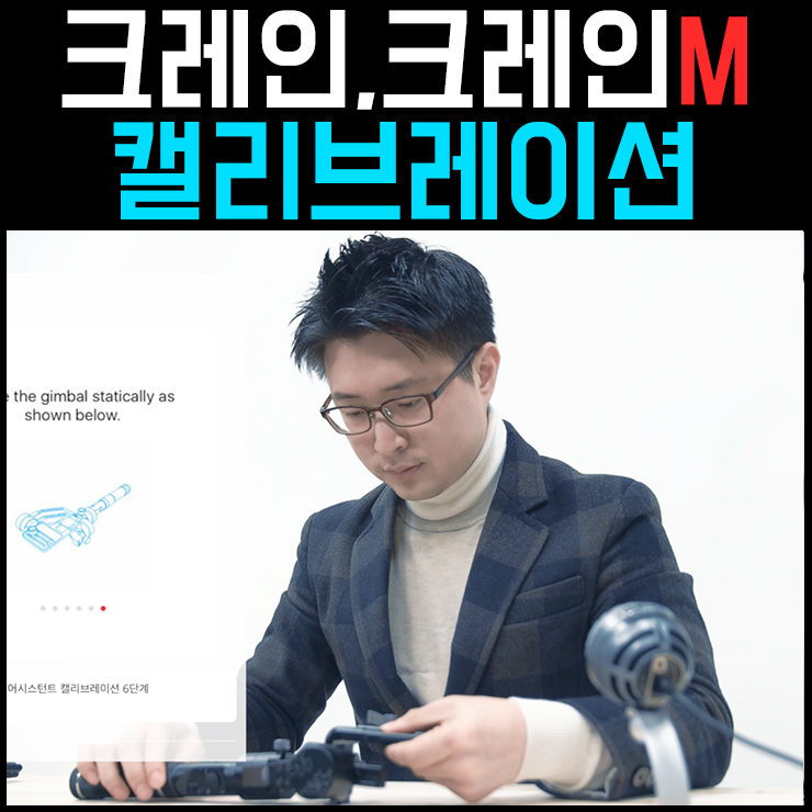 크레인테크 이미지