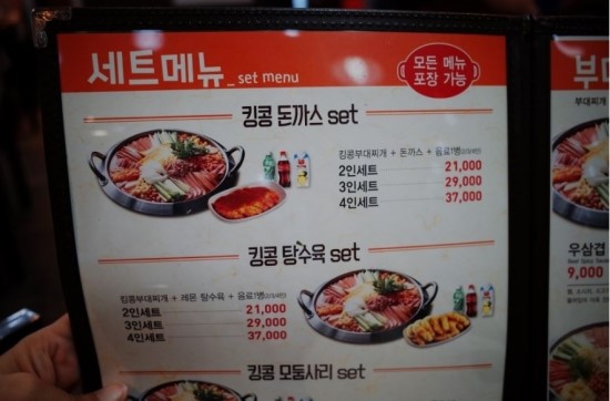 밥 사진 6