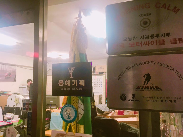 거산기획 이미지
