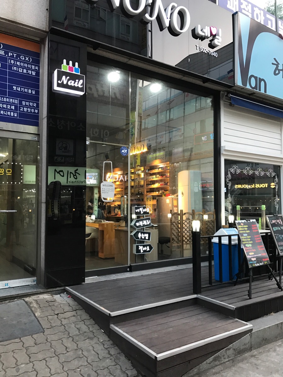 (주)노노샵 이미지