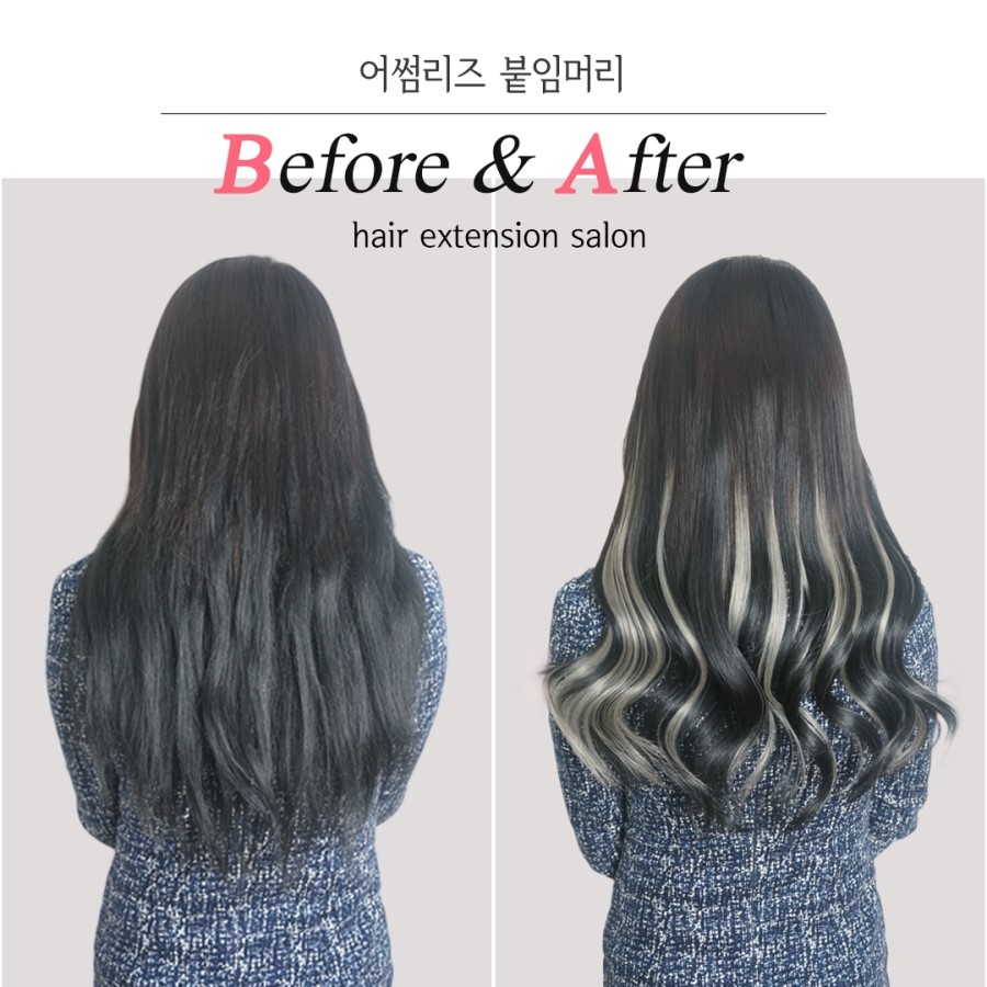 어썸리즈 이미지
