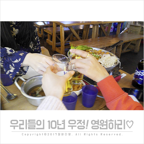 칠성다방 이미지