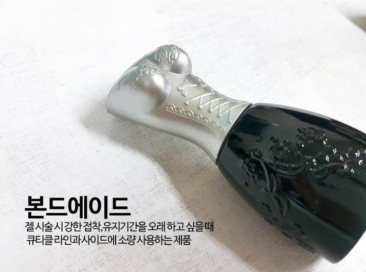 유지네일 이미지