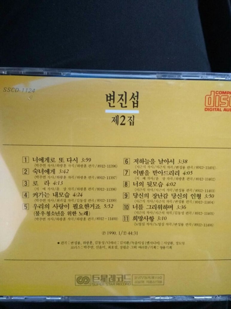 (주)씨디이닷컴 이미지