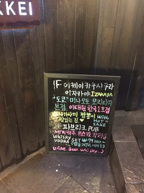 이케이 이미지