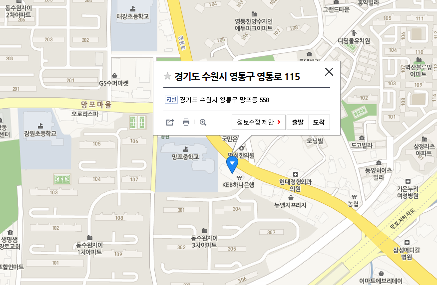 온더데스크영통독서실 이미지