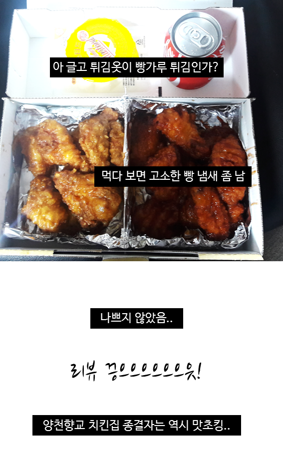 BHC신방화 이미지