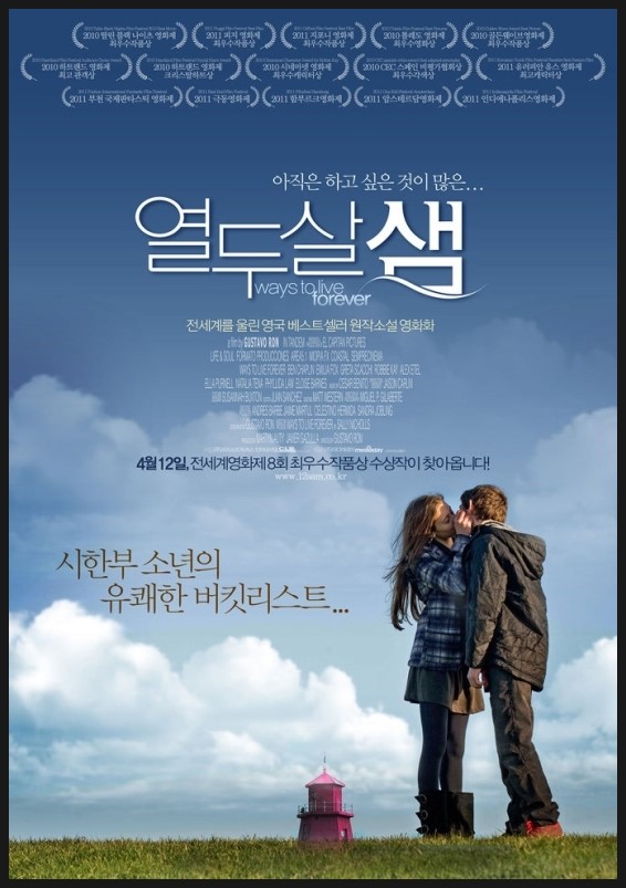 (주)크리스리픽쳐스인터내셔널 이미지