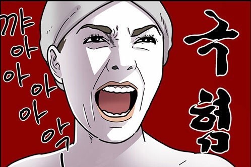 원식이네손칼국수 이미지