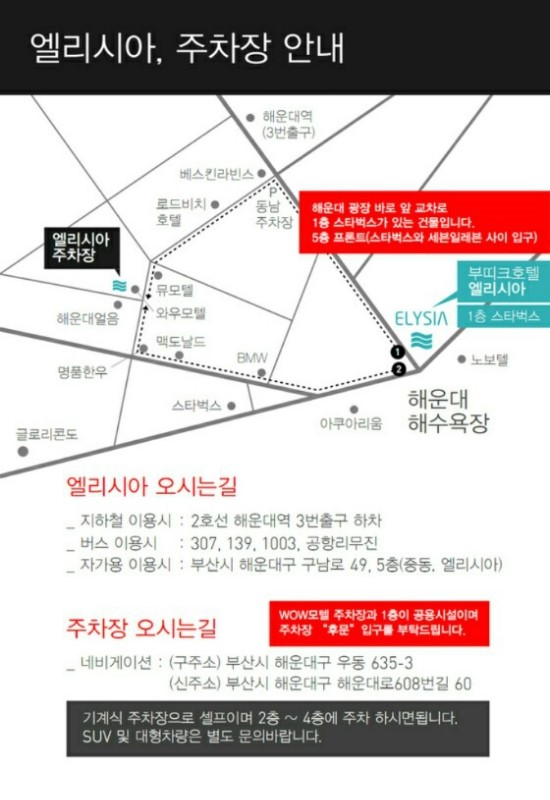마레누비움 이미지