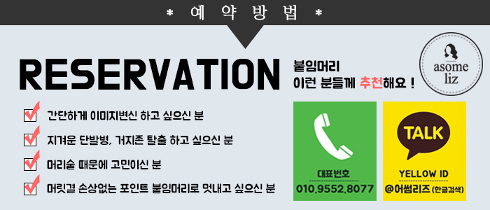 어썸리즈 이미지