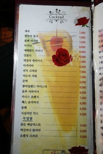 하늘닭발 이미지
