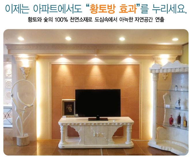 황토조아 이미지