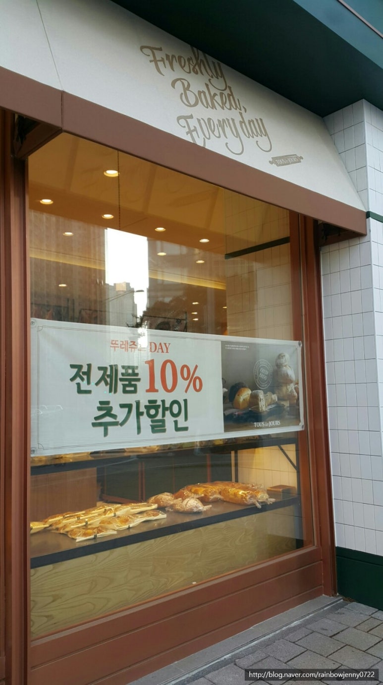 뚜레쥬르 송도그린워크점 이미지